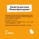 Smart Cat - лакомство для кошек &amp;quot;Нежное филе курицы, приготовленное на пару&amp;quot; 25гр
