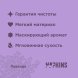 NAPKINS - Пеленки впитывающие гелевые, лаванда 60*90, 10шт