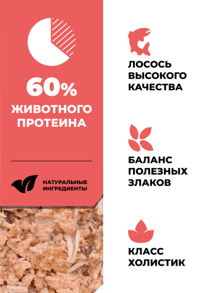Go&amp;#039;Kitchen - Консервы для котят и кошек с лососем 100гр