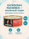 Go&amp;#039;Kitchen - Консервы для котят и кошек с лососем 100гр