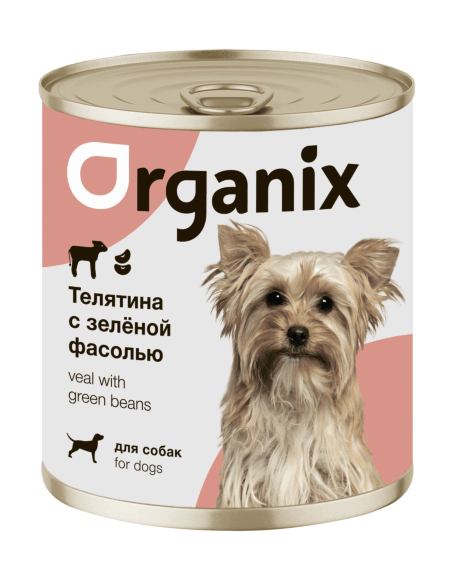 Organix - Консервы для собак, Телятина с зеленой фасолью