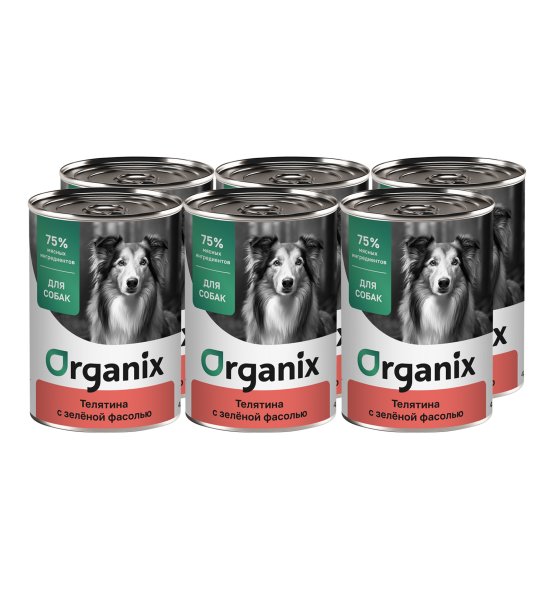 Organix - Консервы для собак, Телятина с зеленой фасолью