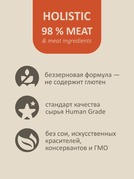 SAVITA - Консервы для собак, паштет со свежей говядиной, 98% мяса, 100гр
