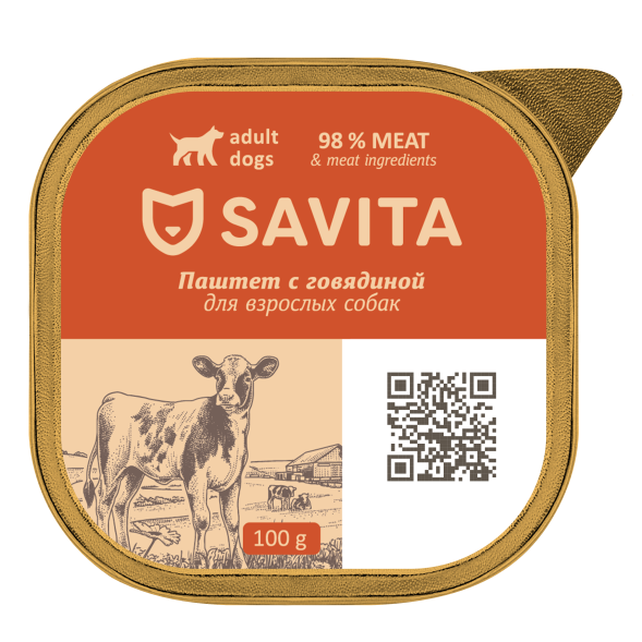 SAVITA - Консервы для собак, паштет со свежей говядиной, 98% мяса, 100гр