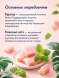 Florida - Крем-суп для котят и кошек, с курицей и кошачьей мятой 75 гр