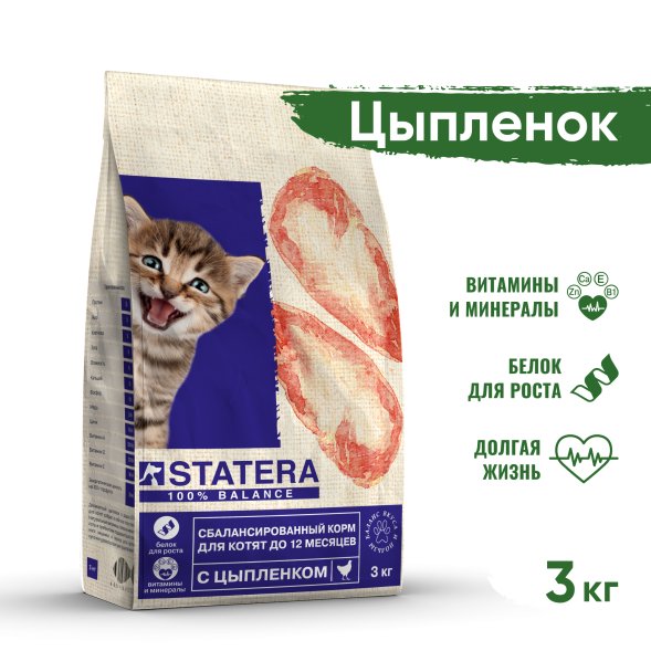 Statera - Сухой сбалансированный корм для котят до 12 месяцев, с Цыпленком