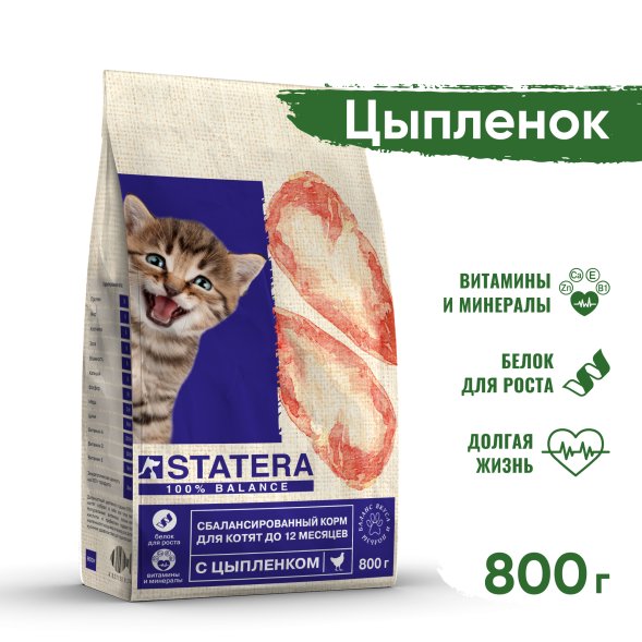 Statera - Сухой сбалансированный корм для котят до 12 месяцев, с Цыпленком