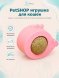 PetSHOP - Игрушка для кошек, шарик с кошачьей мятой на липучке, фигурный, розовый