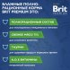 Brit - Пауч для взрослых кошек с цыпленком в желе 85 гр