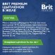 Brit - Пауч для взрослых кошек с цыпленком в желе 85 гр
