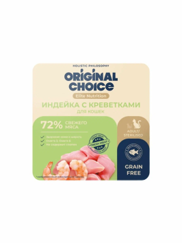 Original Choice Elite Nutrition Adult - Консервы для кошек, филе индейки с креветками в желе, ламистер, 100 г