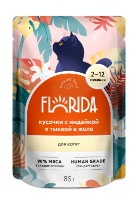 Florida - Паучи для котят, кусочки с индейкой и тыквой 85гр Florida - Паучи для котят, кусочки с индейкой и тыквой 85гр