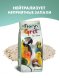 Fiory Grit Lemon - Песок для птиц лимон, 1 кг