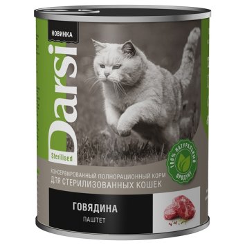 Darsi - Консервы для кошек говядина, 340гр