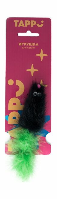 Tappi - Игрушка "Саваж" мышь из натурального меха норки с хвостом из пера марабу