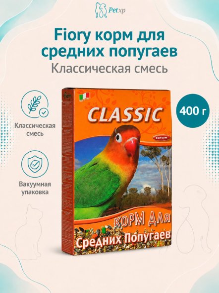 Fiory - Корм для средних попугаев