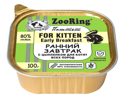 ZooRing - Консервы для котят, паштет с львинкой Ранний завтрак с цыпленком 100 гр ZooRing - Консервы для котят, паштет с львинкой Ранний завтрак с цыпленком 100 гр