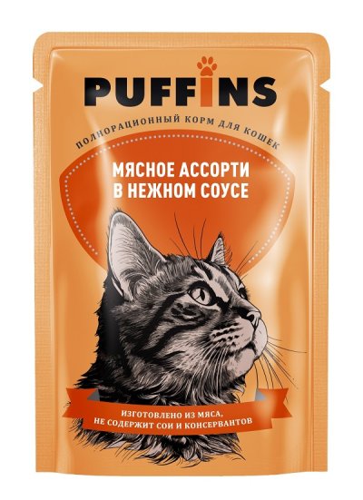 Puffins - Пауч для кошек, Мясное ассорти в нежном соусе, 75г
