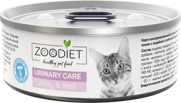 Четвероногий Гурман - ZOODIET Urinary Care - Корм консервированный для кошек для здоровья мочевыводящих путей, с индейкой и телятиной, 100 г