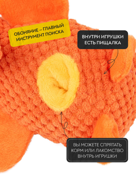 Mr. Kranch - Игрушка для собак Слон 21*15 см