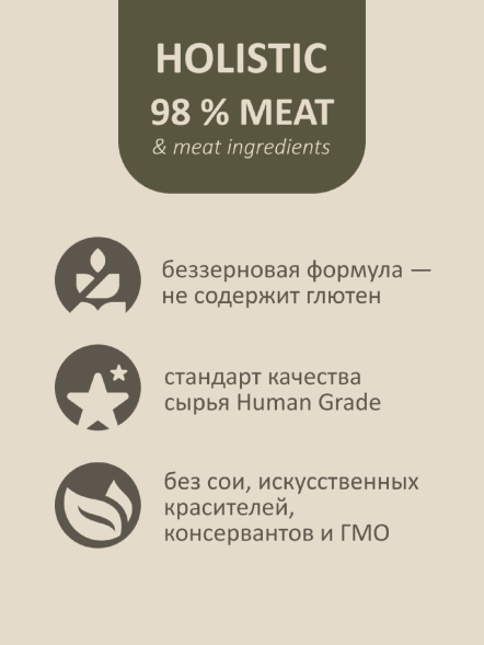 SAVITA - Консервы для собак, паштет со свежим ягнёнком, 98% мяса 100 гр