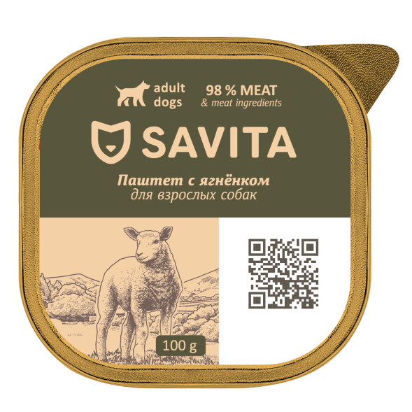 SAVITA - Консервы для собак, паштет со свежим ягнёнком, 98% мяса 100 гр