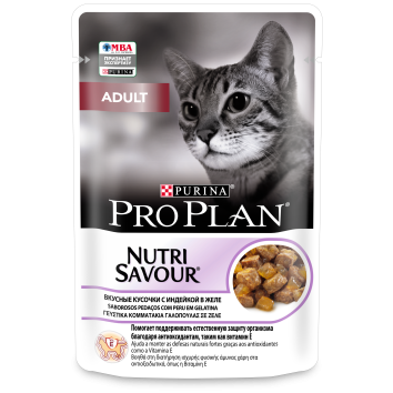 Pro Plan NutriSavour - Кусочки в желе для Кошек с индейкой 85 гр