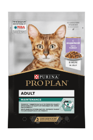 Pro Plan NutriSavour Adult Turkey - Кусочки в желе для Кошек с индейкой 85 гр