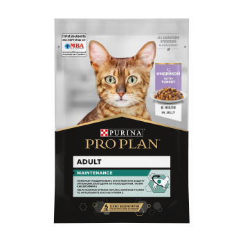 Pro Plan NutriSavour - Кусочки в желе для Кошек с индейкой 85 гр