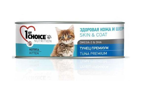 7844.580 1St Choice Tuna - Konservi dlya kotyat s tyncom 85 gr . Zoomagazin PetXP 1st-choice-dlya-kotiat-s-tunzom.jpg