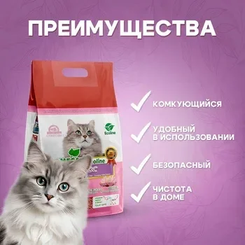Homecat - Ecoline Лотос комкующийся наполнитель для кошачьих туалетов с ароматом лотоса