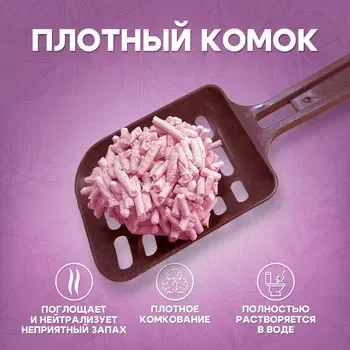 Homecat - Ecoline Лотос комкующийся наполнитель для кошачьих туалетов с ароматом лотоса
