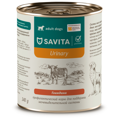 Savita Urinary - консервы для собак с говядиной, Профилактика мочекаменной болезни, профилактика, 340 гр