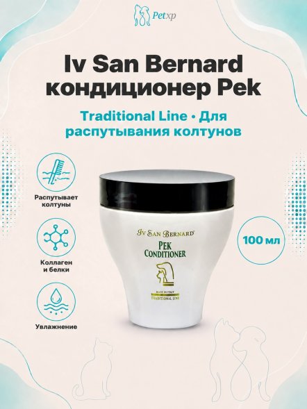 Iv San Bernard Traditional Line Pek — кондиционер для распутывания колтунов