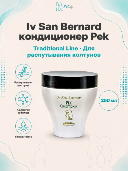 Iv San Bernard Traditional Line Pek — кондиционер для распутывания колтунов