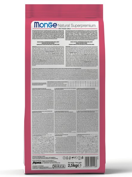 Monge Monoprotein (Монопротеин) - корм для собак всех пород говядина с рисом