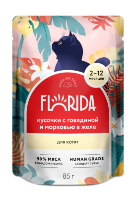 Florida - Паучи для котят, кусочки с говядиной и морковью в желе 85гр Florida - Паучи для котят, кусочки с говядиной и морковью в желе 85гр