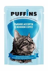 Puffins - Пауч для кошек, Рыбное ассорти в нежном соусе, 75г