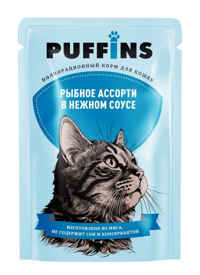 Puffins - Пауч для кошек, Рыбное ассорти в нежном соусе, 75г