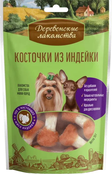 Деревенские Лакомства - Косточки из индейки для мини-пород 55гр