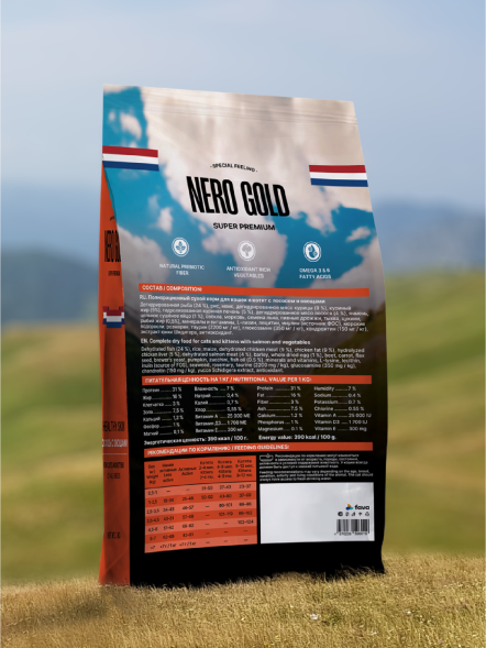 Nero Gold - Сухой корм для кошек и котят всех возрастов с лососем и овощами (Healthy Skin, Salmon)