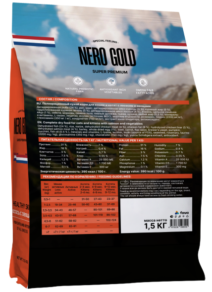 Nero Gold - Сухой корм для кошек и котят всех возрастов с лососем и овощами (Healthy Skin, Salmon)