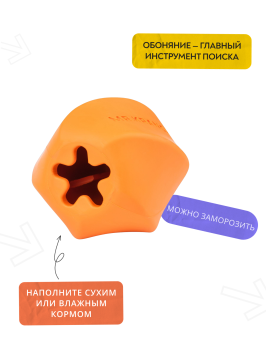Mr. Kranch - Игрушка для собак Твистер 11*11 см оранжевая с ароматом курицы
