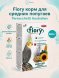 Fiory - Parrocchetti Australian корм для средних, австралийских попугаев 800г