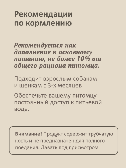 Savita - Лакомства для собак, Утиные лапки сублимированные 100гр