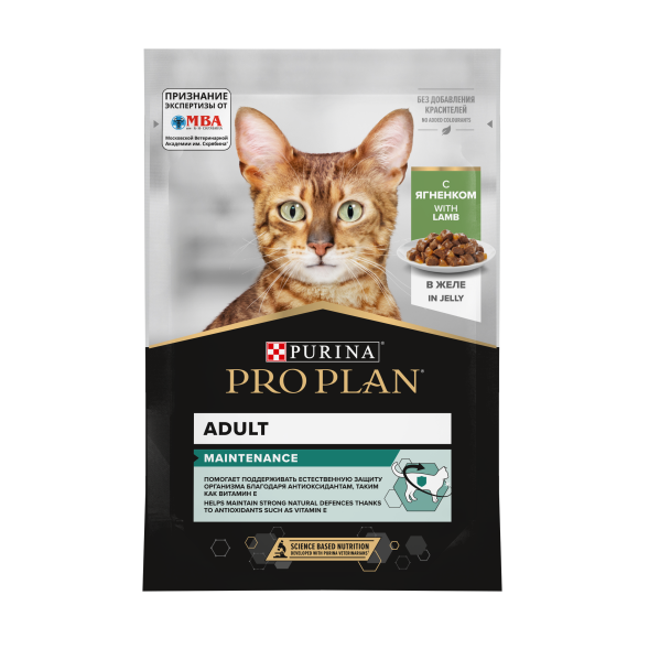 Pro Plan NutriSavour - Кусочки в желе для Кошек с ягненком 85 гр