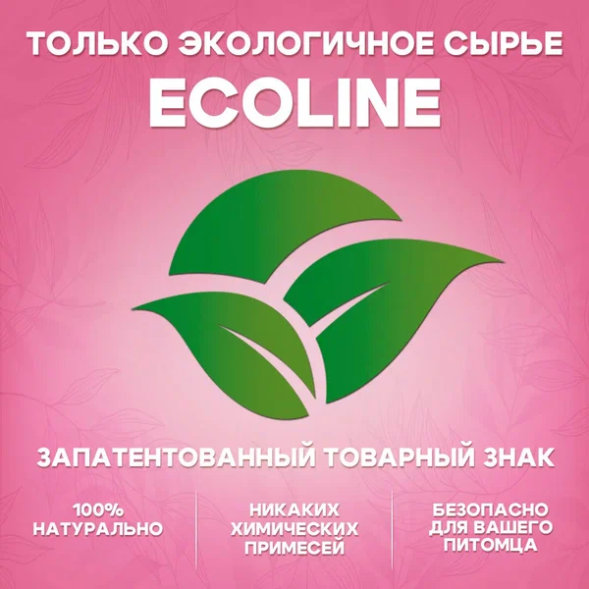 Homecat - Комкующийся наполнитель для кошачьих туалетов с ароматом сакуры (Ecoline)