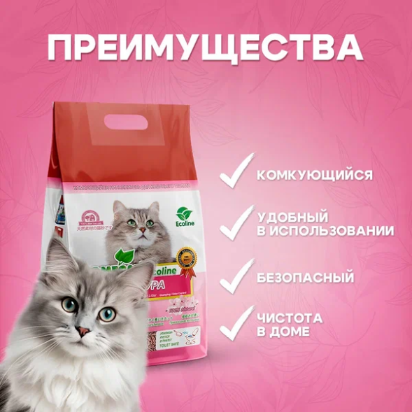 Homecat - Комкующийся наполнитель для кошачьих туалетов с ароматом сакуры (Ecoline)