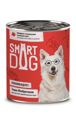 Smart Dog - Консервы для взрослых собак и щенков, кусочки говядины с потрошками в нежном соусе, 850гр Smart Dog - Консервы для взрослых собак и щенков, кусочки говядины с потрошками в нежном соусе, 850гр