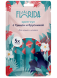 Florida - Крем-суп для котят и кошек, с тунцом и брусникой 75 гр